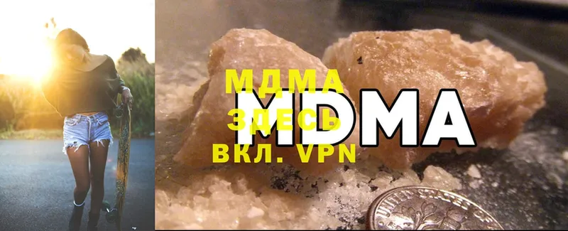 сайты даркнета Telegram  Мариинск  MDMA crystal 